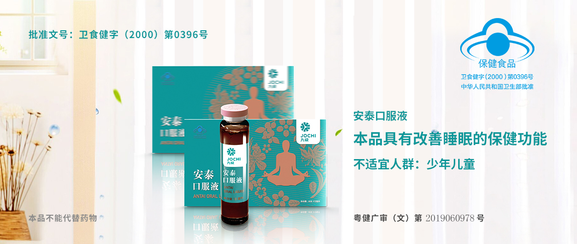 �ŘO��̩�ڷ�Һ